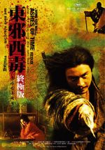 Watch Ashes of Time 123moviesFree