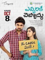 Watch Evvarikee Cheppoddu 123moviesFree