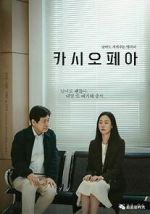 Watch Cassiopeia 123moviesFree