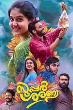 Watch Super Sharanya 123moviesFree