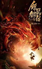 Watch Brocade Mouse Royal Cat Nine Deep Blood Wolf 123moviesFree