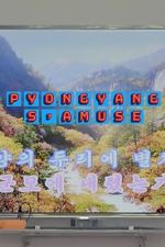 Watch Have Fun in Pyongyang 123moviesFree