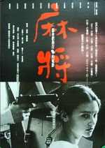 Watch Mahjong 123moviesFree