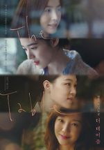 Watch The Table 123moviesFree
