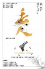 Watch Redemption 123moviesFree