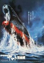 Watch Uch� senkan Yamato: Kanketsuhen 123moviesFree