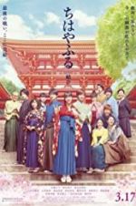 Watch Chihayafuru Part 3 123moviesFree