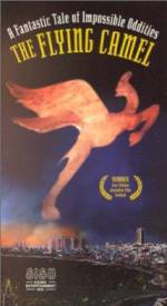 Watch Ha-Gamal Hame'ofef 123moviesFree