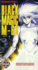 Watch Black Magic M-66 123moviesFree