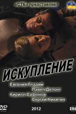 Watch Expiation 123moviesFree
