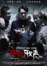 Watch Midnight Melody 123moviesFree