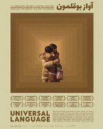 Watch Universal Language 123moviesFree