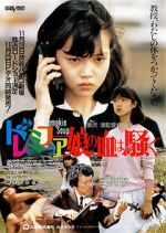 Watch Bumpkin Soup 123moviesFree