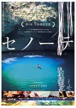 Watch Cenote 123moviesFree