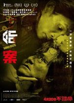 Watch Mad Fate 123moviesFree