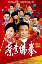Watch Cai li fu quan 123moviesFree