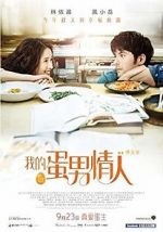 Watch My Egg Boy 123moviesFree