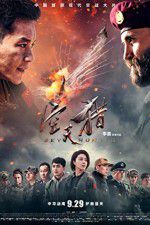Watch Sky Hunter 123moviesFree