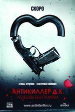 Watch Antikiller D.K. 123moviesFree