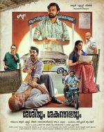 Watch Sashiyum Sakunthalayum 123moviesFree