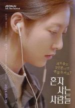 Watch Aloners 123moviesFree