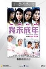 Watch Wo wei cheng nian 123moviesFree