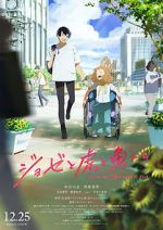 Watch Josee, the Tiger and the Fish 123moviesFree