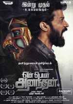 Watch Yen Peyar Anandhan 123moviesFree