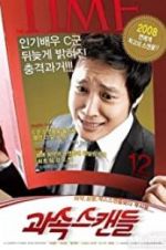 Watch Scandal Makers 123moviesFree
