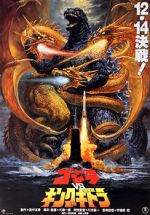 Watch Godzilla vs. King Ghidorah 123moviesFree
