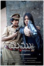 Watch Dhummu (Dust) 123moviesFree