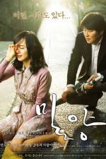 Watch Milyang 123moviesFree