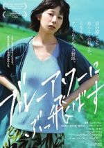 Watch Blue Hour 123moviesFree