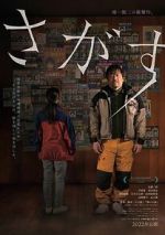 Watch Missing 123moviesFree