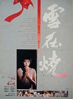 Watch Xue zai shao 123moviesFree