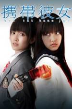 Watch Keitai kanojo 123moviesFree