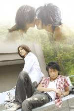 Watch Ai no kotodama 123moviesFree