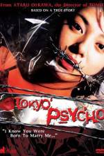 Watch T�ky� densetsu: ugomeku machi no ky�ki 123moviesFree
