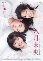 Watch August Never Ends 123moviesFree