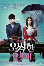 Watch Chilling Romance 123moviesFree