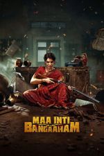 Watch Maa Inti Bangaram 123moviesFree