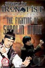 Watch Shao Lin zu shi 123moviesFree