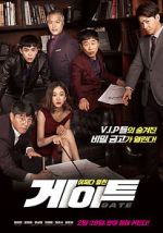 Watch Gate 123moviesFree