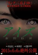 Watch Eyes 123moviesFree