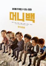 Watch Snatch Up 123moviesFree