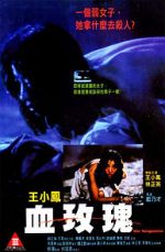 Watch Her Vengeance 123moviesFree