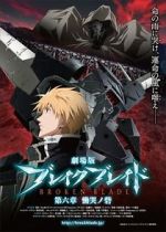 Watch Broken Blade: Enclave of Lamentations 123moviesFree