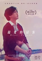 Watch Dear Tenant 123moviesFree
