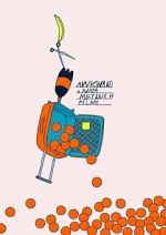 Watch Awkward 123moviesFree