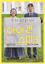 Watch I Can Speak 123moviesFree